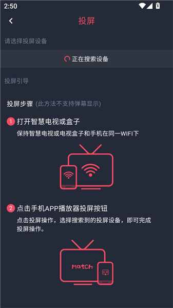 豚豚剧app