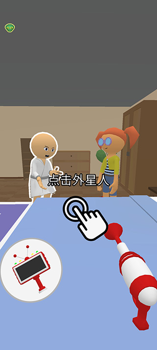 找到外星人2026最新版