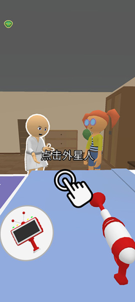 找到外星人2026最新版