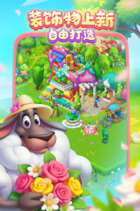 梦想城镇官方正版