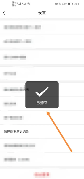 倾心壁纸app
