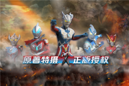 热血奥特曼官方版