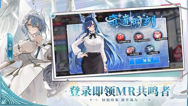 绯色回响vivo渠道服