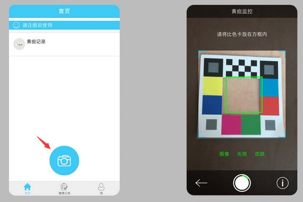 哪吒保贝app