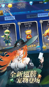 天天炫斗官方正版