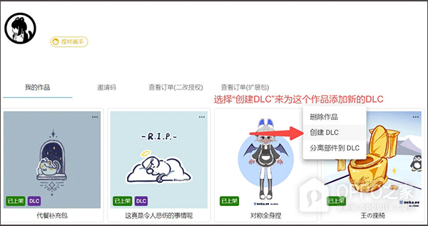 捏咔app
