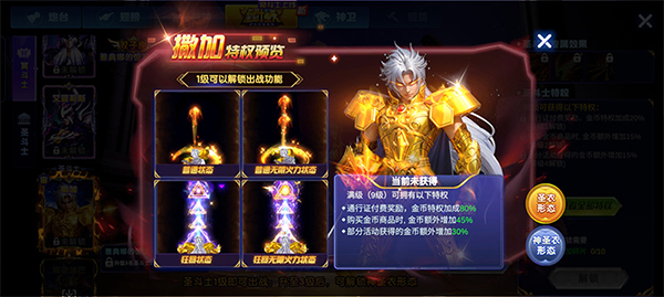 捕鱼大作战千炮版