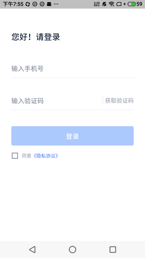 途虎快送app