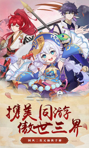 醉江山3D传奇手游