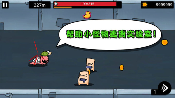 逃跑实验室最新版