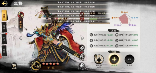 秦皇汉武华为渠道版