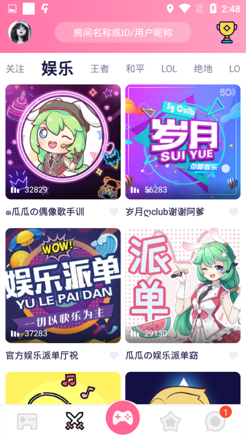 兔玩君app