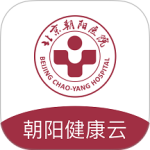 朝阳健康云app