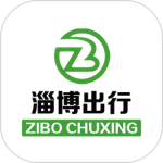淄博出行app