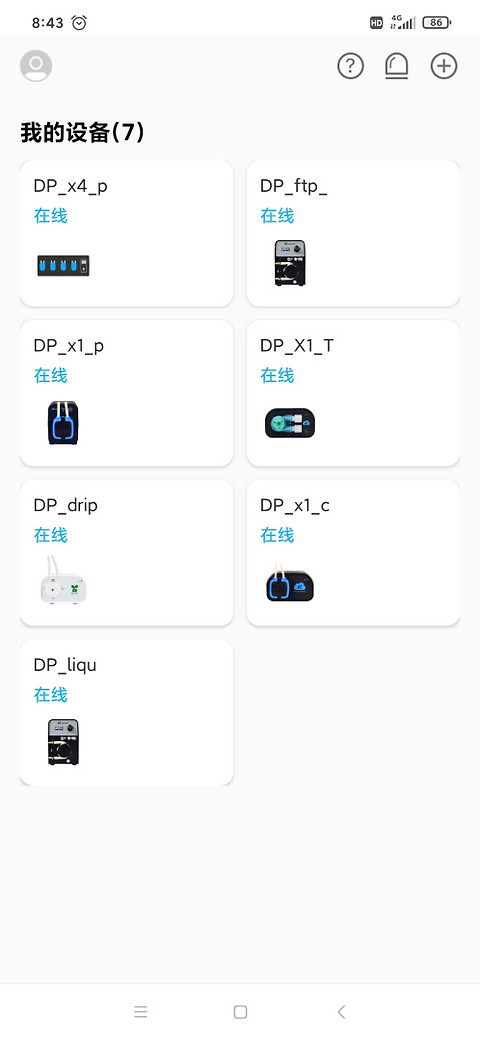 Kamoer Remote官方版