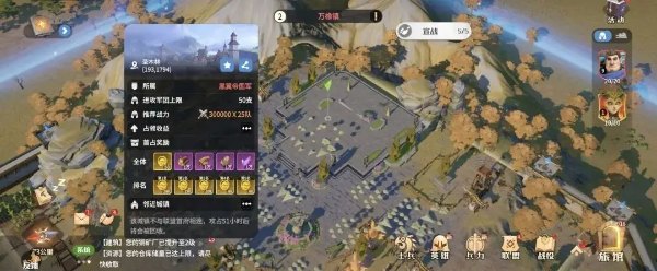 龙石战争华为版