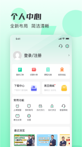 小黑课堂app