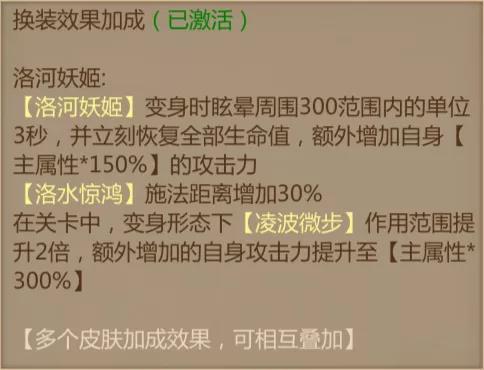 梦三国华为版
