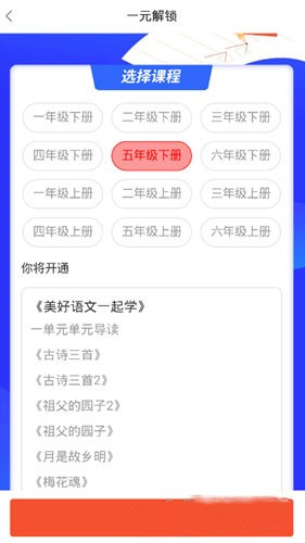 寻声朗读app
