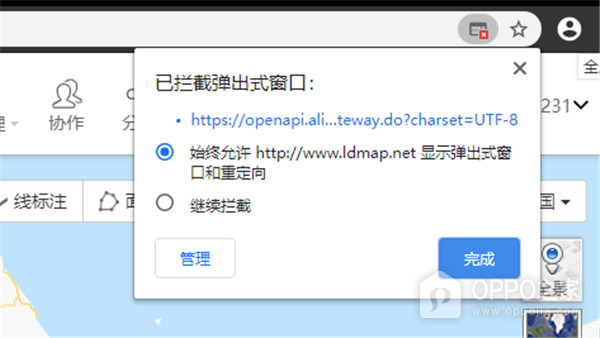 兰图绘app