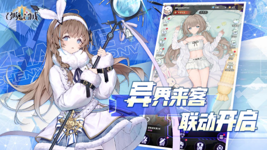 召唤与合成2B服