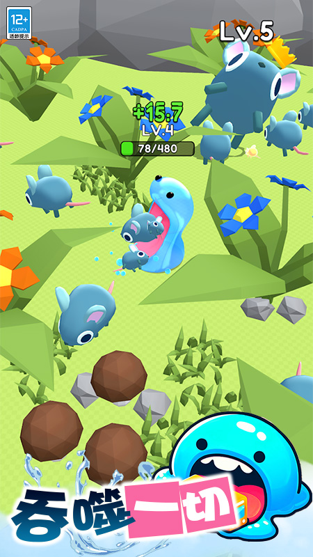 超级史莱姆最新版