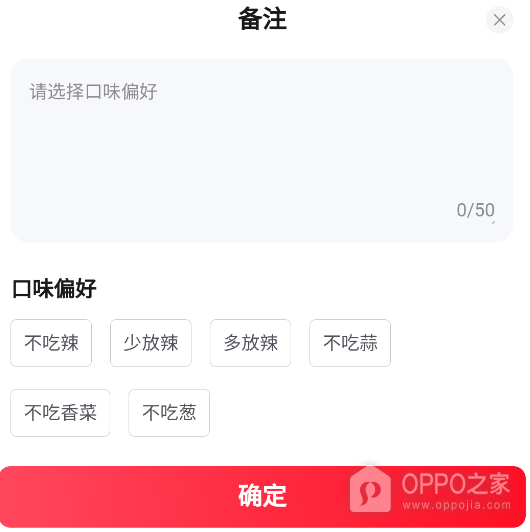 京东外卖app