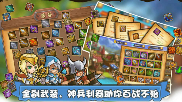 塔防之光手游官方正版