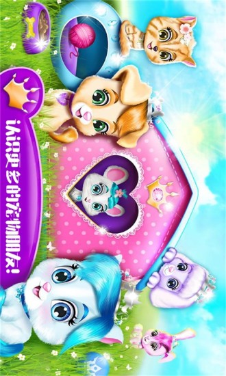 芭比公主宠物城堡官方版