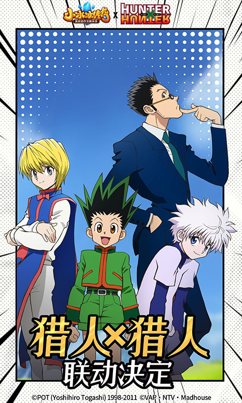 小冰冰传奇官方版