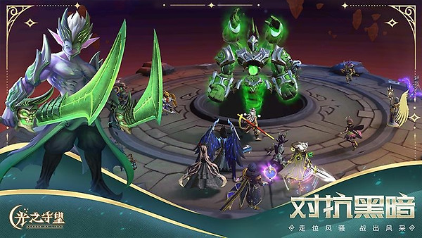 光之守望小米版