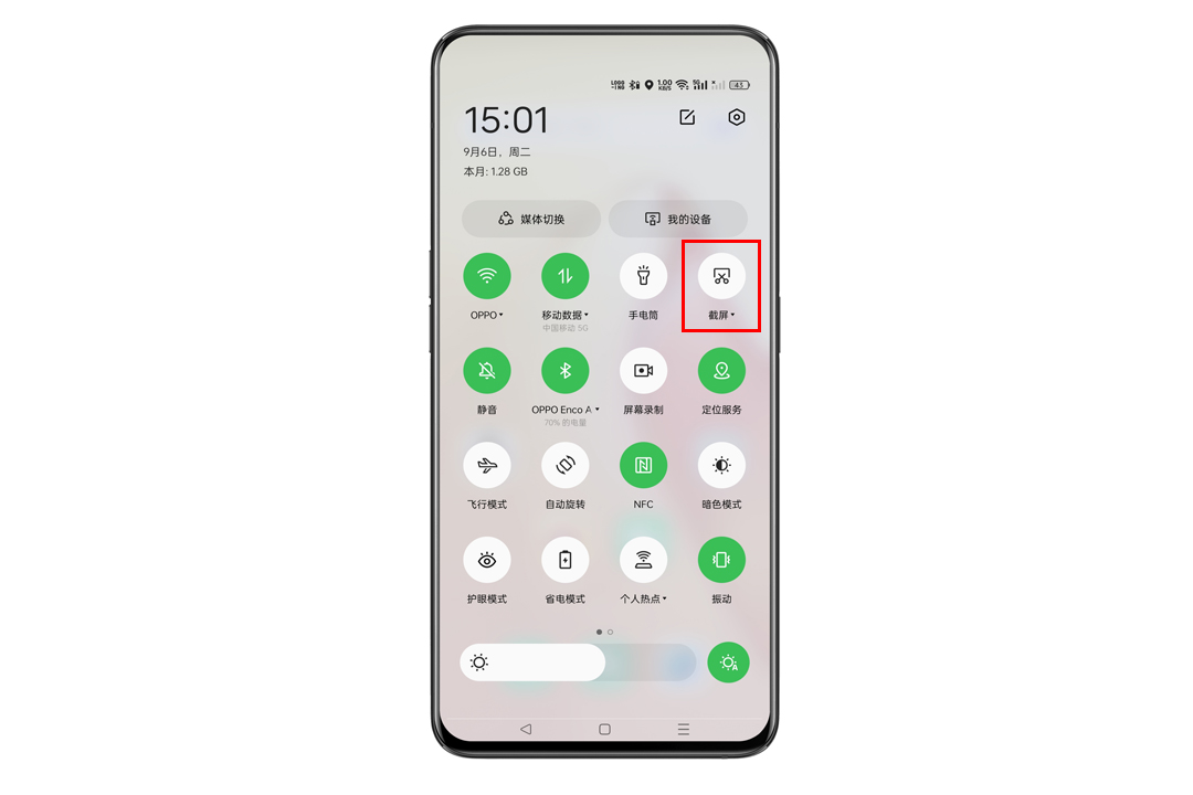 OPPO Reno9如何截屏