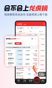 开盘啦app