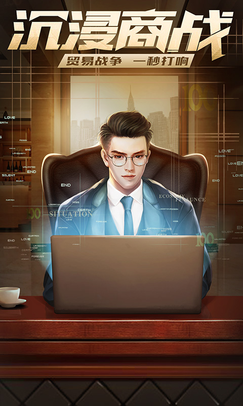 谁是首富小米版