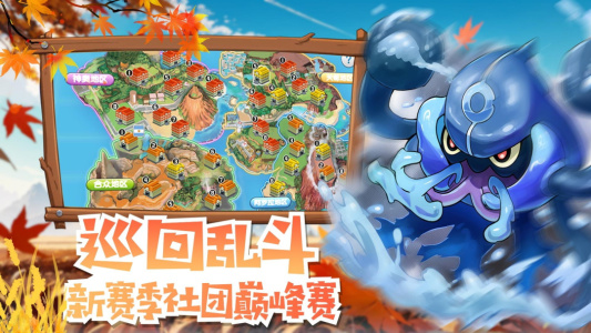 魔兽小宠物手游最新版