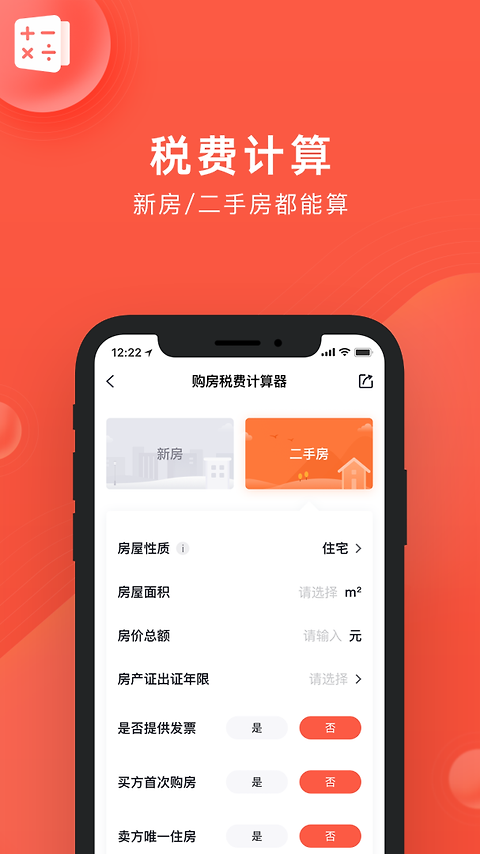 良策app