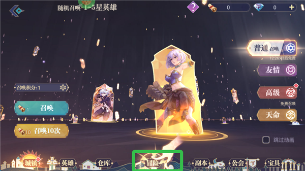 黑暗信仰0.05折福利版