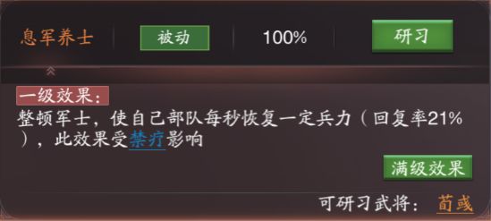 神将三国腾讯账号版