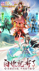 山海志异手游官方版