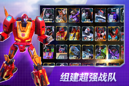 变形金刚地球之战官方正版