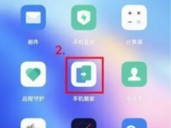 oppok11如何和oppo互传