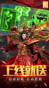 武林盛典手游官方版