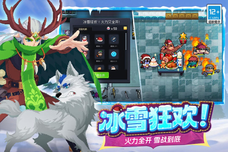 元气骑士全角色全皮肤解锁版