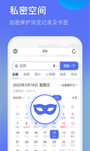 暗盒浏览器app