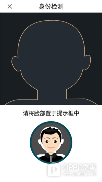陕西税务app