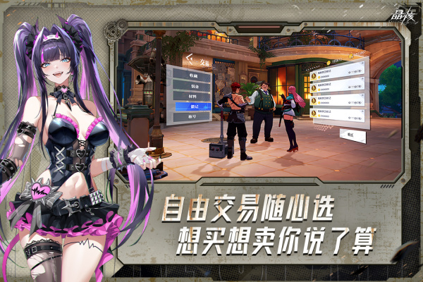 晶核vivo应用商店版