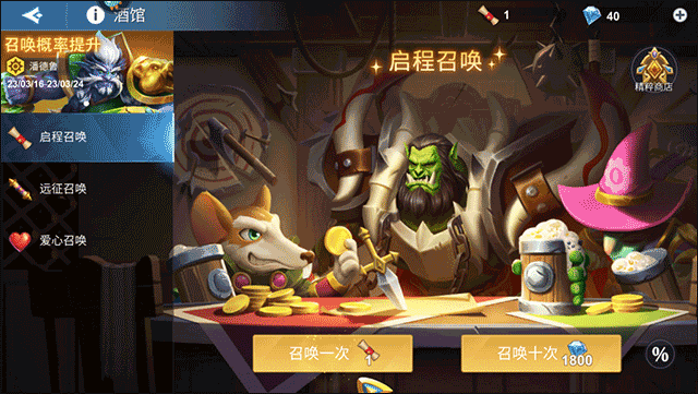棋兵传说最新版