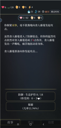 无光之潮