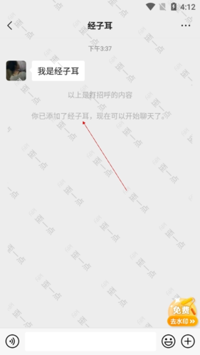 歪一点app