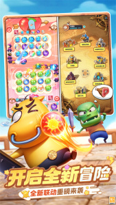 球球英雄小米渠道版